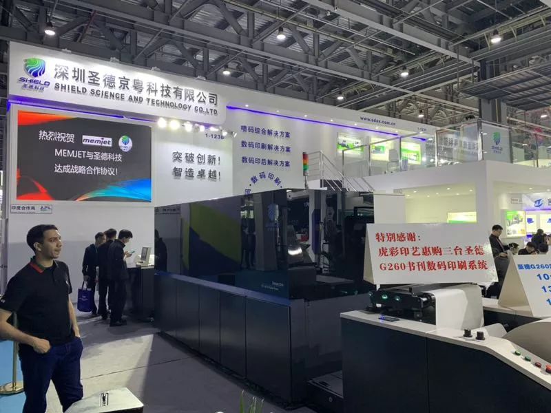Print China 2019 | 突破创新，喷印未来 ——一场悄无声息的喷码机印刷革命已经到来