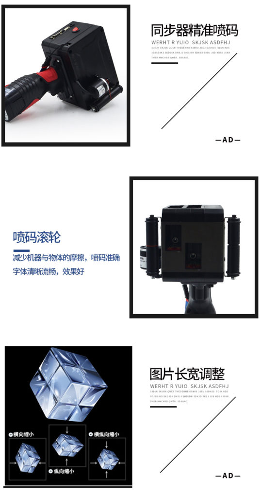 外箱大范围打印不犯愁，Stake官网外箱手持式喷码机问世