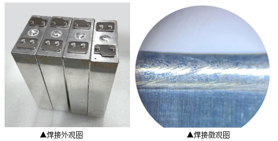 激光复合焊接技术，完美诠释1+1＞2